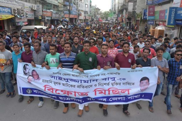 যশোরে সাবেক ছাত্রলীগ নেতাকে ডিবি পুলিশ পরিচয়ে বাড়ি থেকে তুলে নেয়ার অভিযোগ