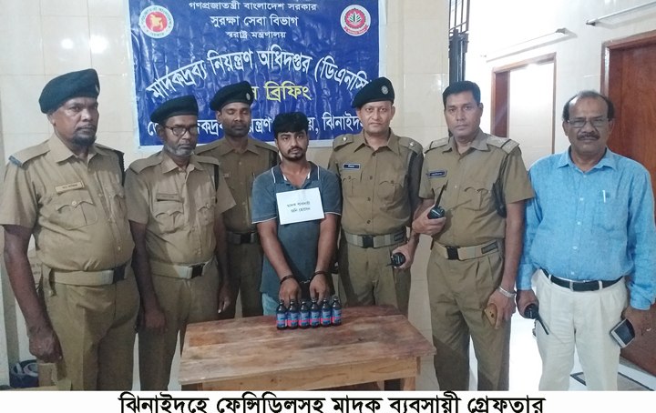 ঝিনাইদহে ফেন্সিডিলসহ মাটর সাইকেলের গ্যারেজের মালিক বাইক মিস্ত্রি জনি গ্রেফতার