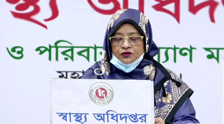 নাসিমা