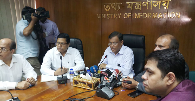 বিদেশি অনুষ্ঠান ও সিনেমা প্রচারের নিয়ম পুরোপুরি মানছে না অনেকেঃ তথ্যমন্ত্রী