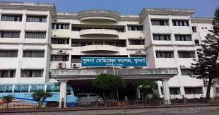 খুমেক
