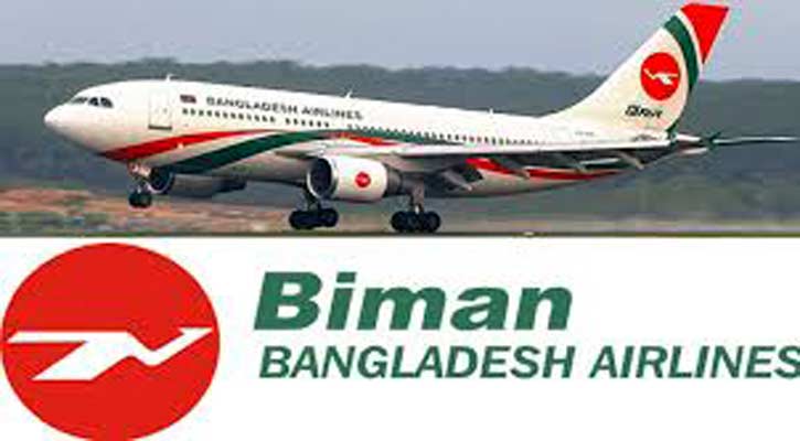 বিমান
